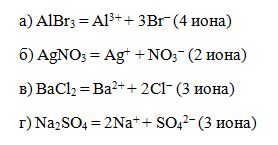 Albr3 и na2s р. 3agno3 диссоциация. Albr3 agno3 ионное. Bacl2+agno3. Bacl2+agno3 уравнение.