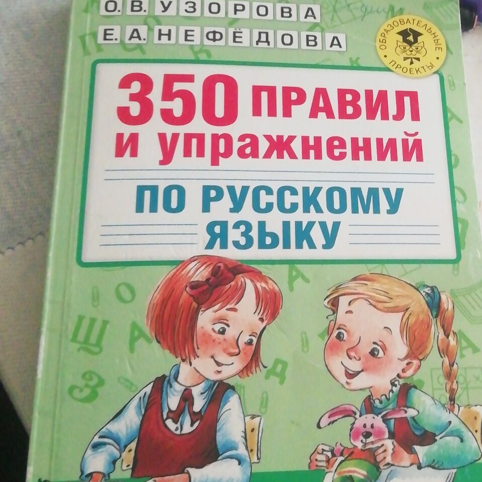 Книжки разбор