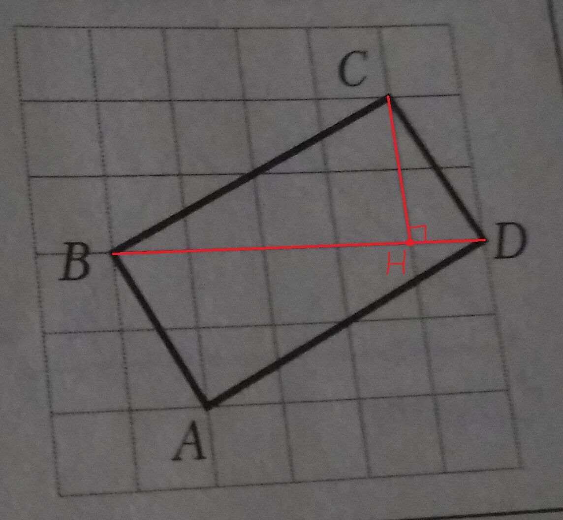 Найдите площадь четырехугольника изображенного на бумаге