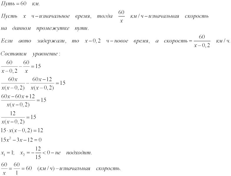 Чему равен 1 час в етс 2