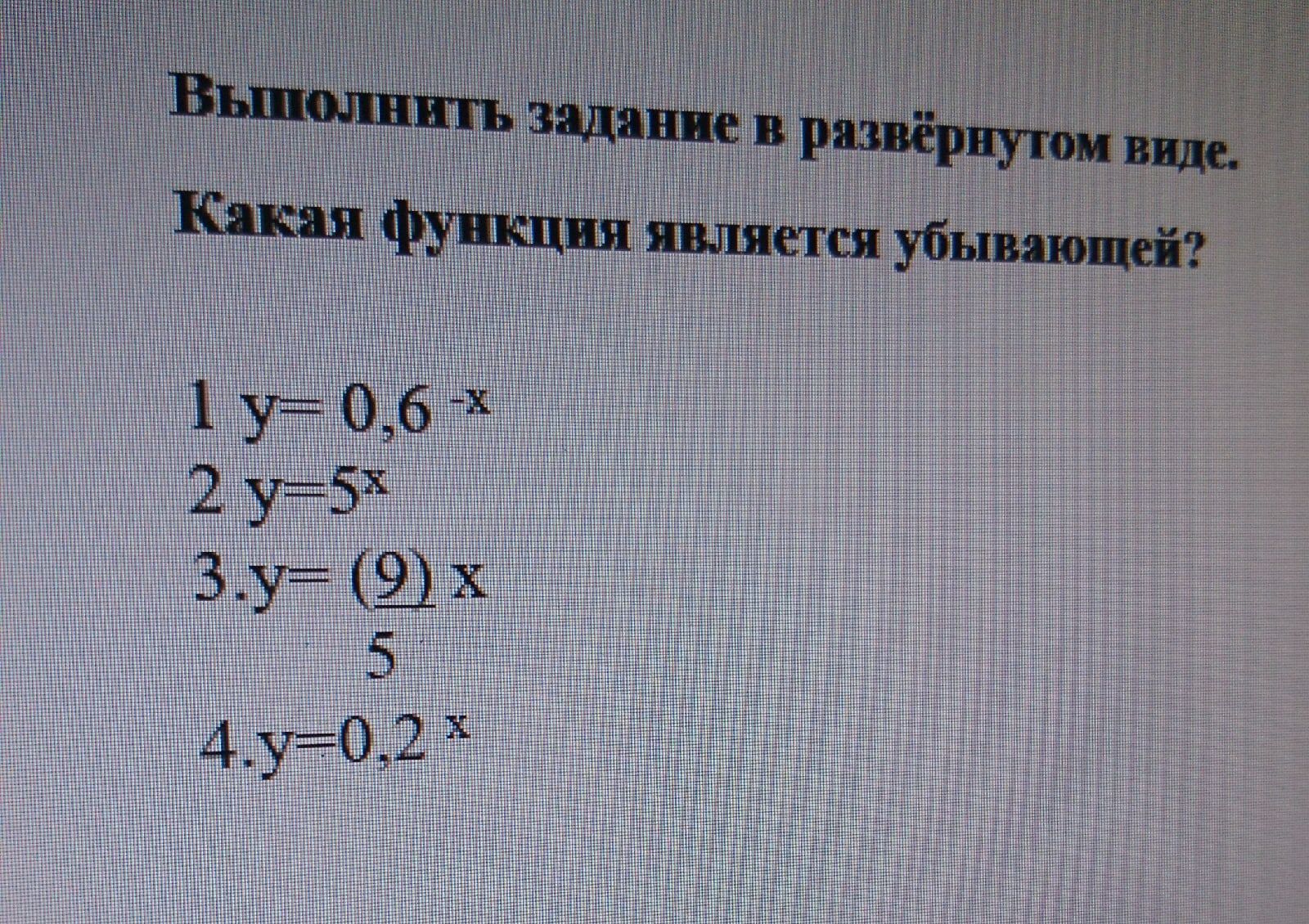 Погода в развернутом виде