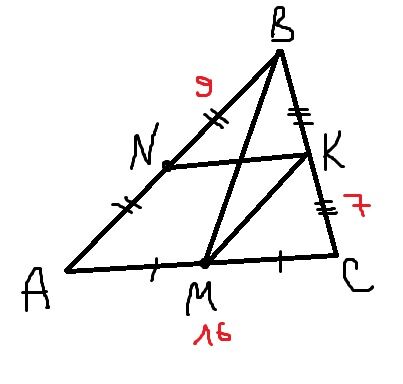 Отрезок мк изображенный на рисунке параллелен стороне ас треугольника авс мк 27 ас 36