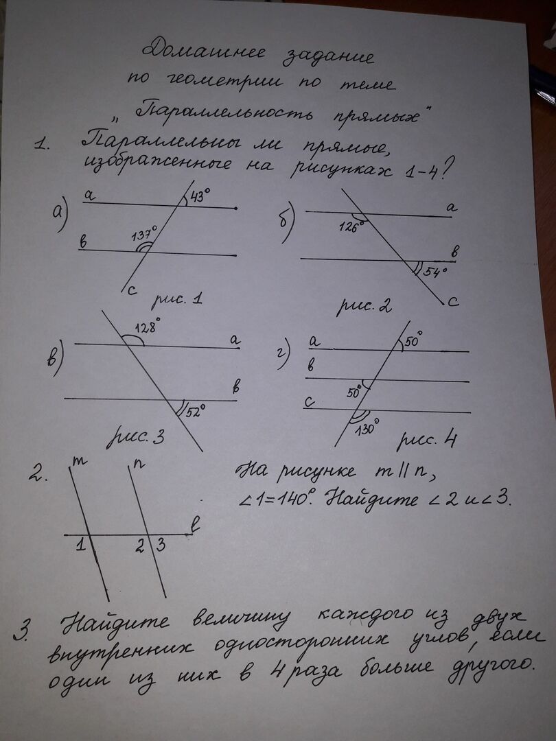 На рисунке прямые m и n параллельны