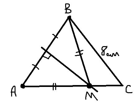 На рисунке точка д середина стороны вс треугольника авс др перпендикулярно ав