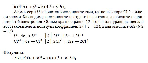 Укажите окислитель и восстановитель расставьте коэффициенты. Al i2 ali3 окислительно восстановительная реакция. Электронный баланс разложения. Al+i2 электронный баланс. Al+i ОВР.