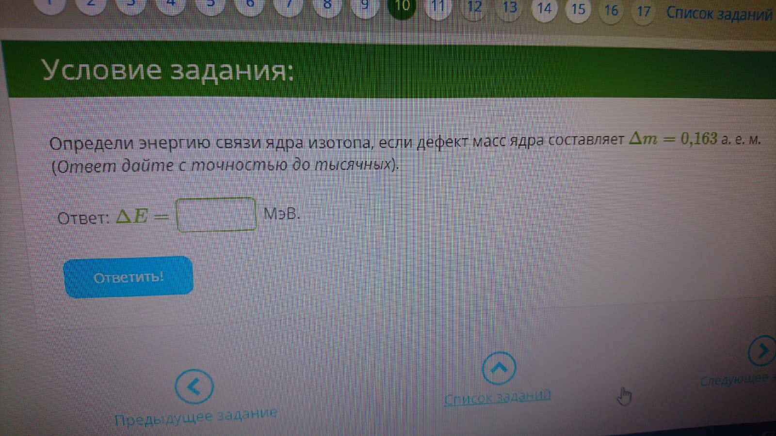 Программа ядро 2 х уровневого атлантис приложения не работает