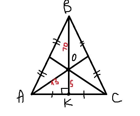 В равнобедренном треугольнике авс медиана