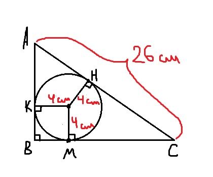 В прямоугольный треугольник вписана окружность радиуса r. В прямоугольный треугольник вписана окружность с радиусом 4 см. В прямоугольный треугольник вписана окружность радиуса 4. Если в прямоугольном треугольнике вписана окружность радиуса r.