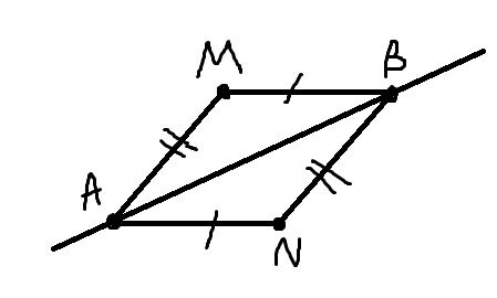 Известно что ам. Точки находятся в разных полуплоскостях относительно прямой. В разных полуплоскостях относительно прямой MN. Точки лежат в разных полуплоскостях. Am параллельно BN.