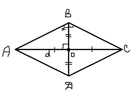 Большая диагональ ромба. Малая диагональ ромба. Меньшая диагональ ромба равна. Меньшие диагонали ромба. Ромб с углом 60 градусов.