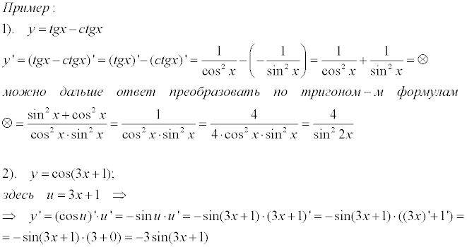 Ближе к дальнему ответы