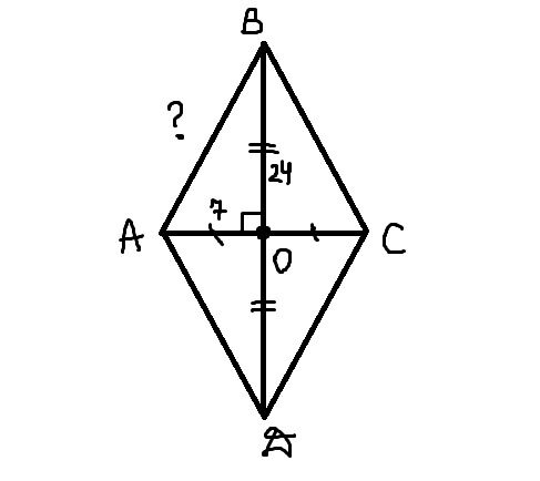 Рисунок ромба с диагоналями. Диагонали ромба равны 14 см и 48 см Найдите сторону ромба. Диагонали ромба равны 14 см и 48 см вычисли сторону ромба. Диагонали ромба равны 14 сантиметров и 48 сантиметров. Ромб с диагоналями 8 и 14.