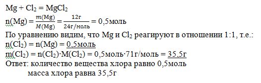 Литий количеством вещества 6 моль