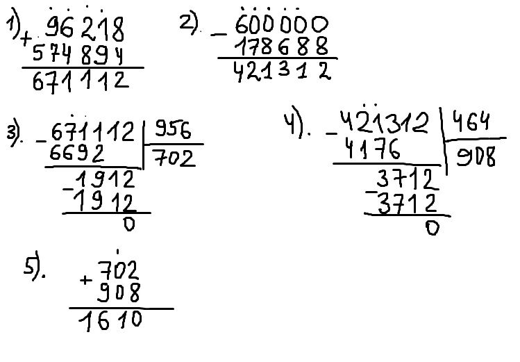 43 3 столбиком. Разобрать пример по действиям. Пример 150612 разделить на 489 столбик. 612 Разделить на 3 столбиком решение. 150612 489 В столбик.