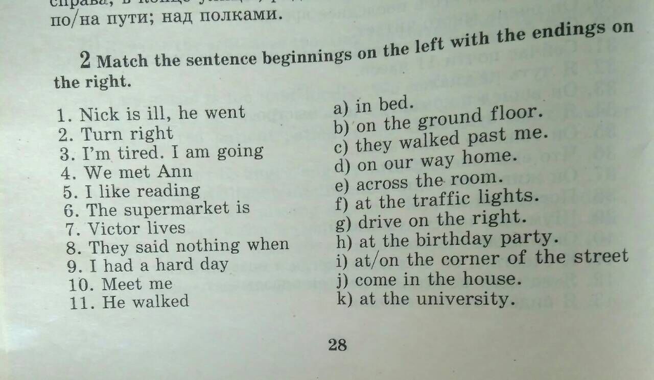 Match the sentences to their meanings. Match the sentences. Match the sentence beginnings with the sentence Endings. Match the Words on the left with the Words on the right ответы.