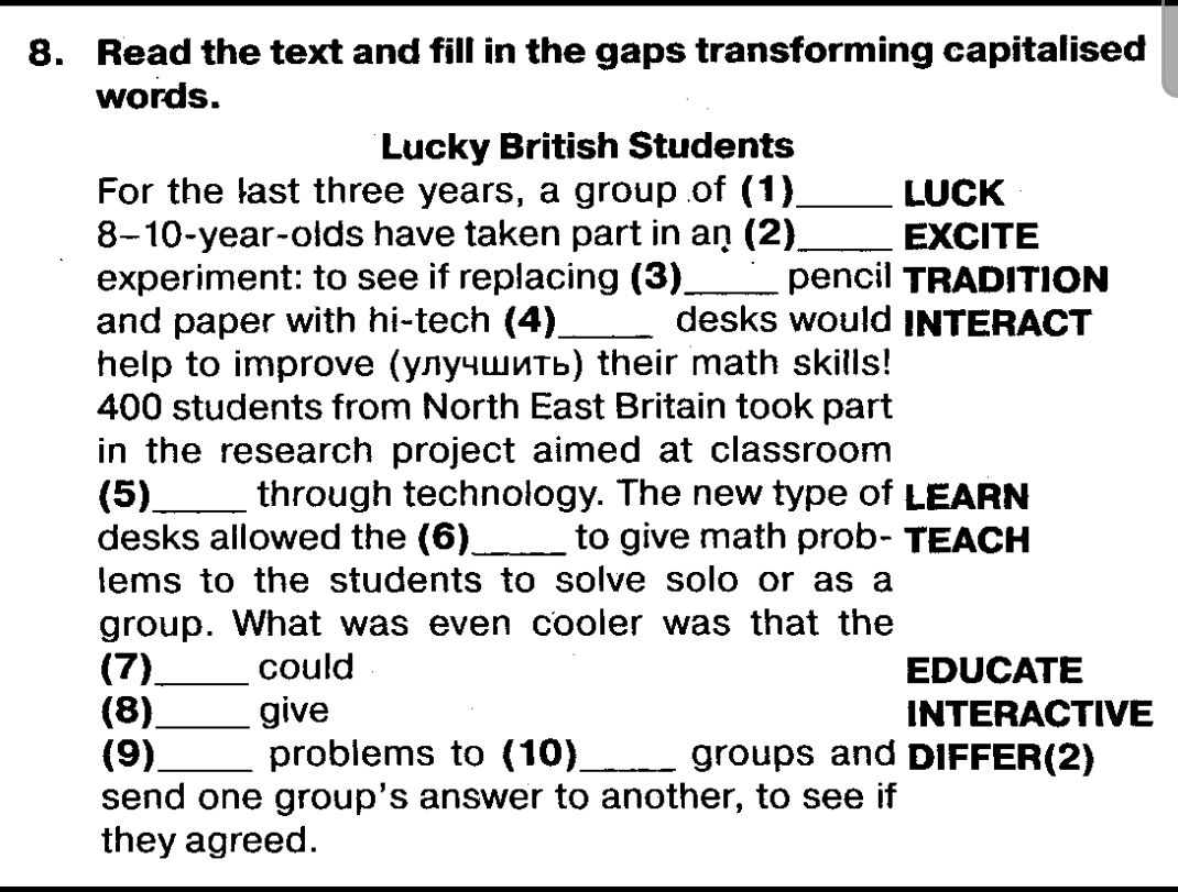 Read the text. Read the text and fill in the gaps Transforming capitalized Words ответы. Read the text текст. Read the text and fill in the gaps Transforming capitalized Words 7 класс. Read the text and fill in the gaps with the Words.
