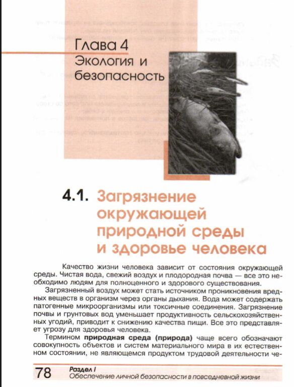 Конспекты книг кратко. Энциклопедия краткий конспект. Краткий конспект гуренеев. Раны игоревы краткий конспект по литературе. Краткий конспект Сименол.