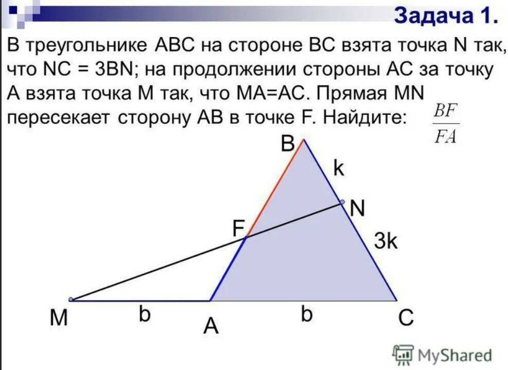 В треугольнике абс равен 106. Треугольник со сторонами ABC. Задачи на медиану. Задачи с медианой треугольника. Треугольник со сторонами АВС.