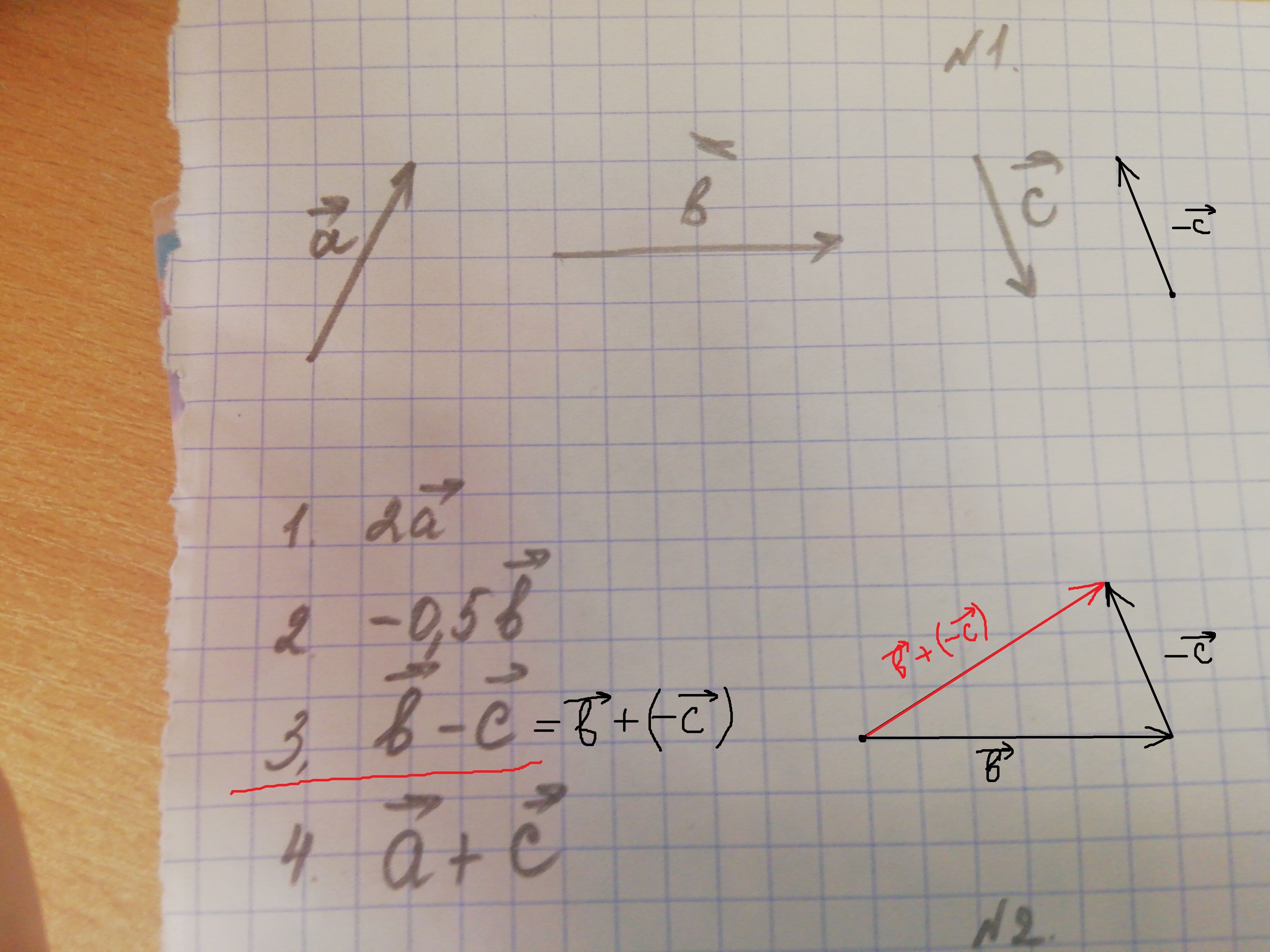 Построить вектор a b 2. Построить вектор a-c=m. Постройте векторы a-c. Построить вектор 4а. Постройте вектор 4d.