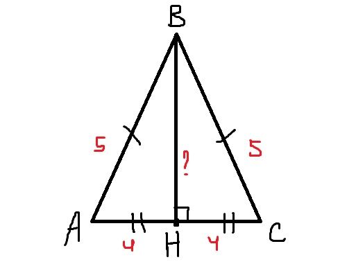 Чертеж равнобедренного треугольника. Высота опущенная на боковую сторону равнобедренного треугольника. В равнобедренном треугольнике высота = 6. Высота опущенная на основание. Высота опущенная на основание равнобедренного треугольника.