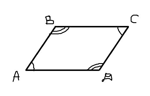 Угол м. Найдите углы параллелограмма углы относятся как 2к7. Паралерограмма. Найдите углы параллелограмма углы относятся как 2к7 работа. Док во что впряи все углы 90.