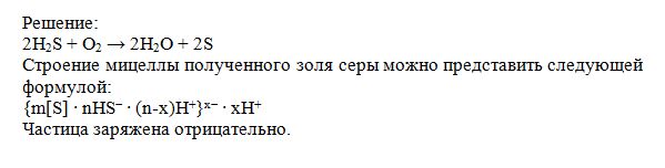 Как написать формулу воды на клавиатуре