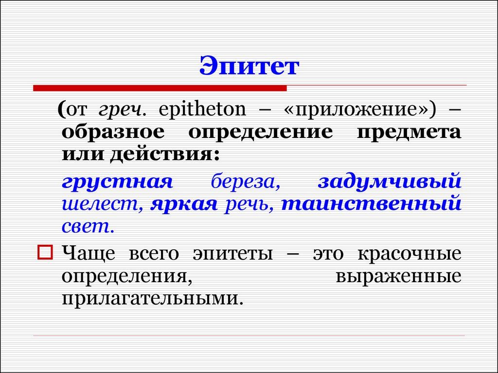 Разъяснение сторонам смысла и значения смысла проекта сделки