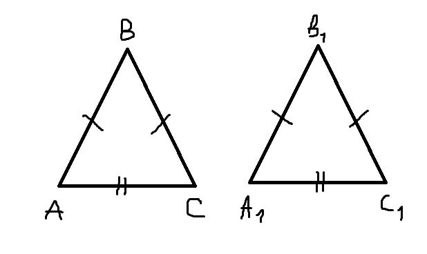 На рисунке изображены 2 равных треугольника