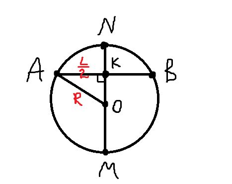 На рисунке ав диаметр окружности мк ав