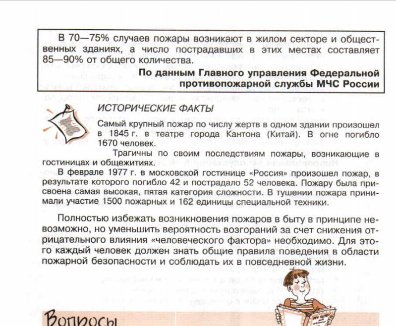 История ответить на вопросы параграф 50. Краткий конспект. Краткий конспект по теме категория состояния. 13 Задание краткий конспект. Стенькин краткий конспект.