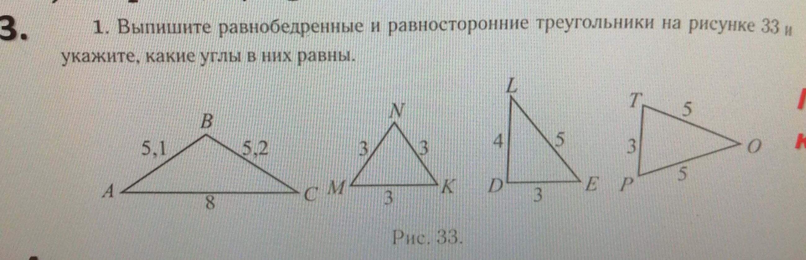 Равносторонние треугольники подобны