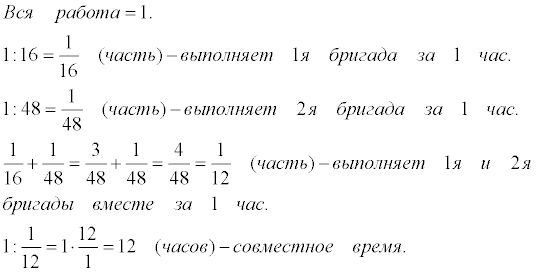 Работа 1 через 4