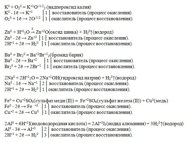 Иодоводородная кислота