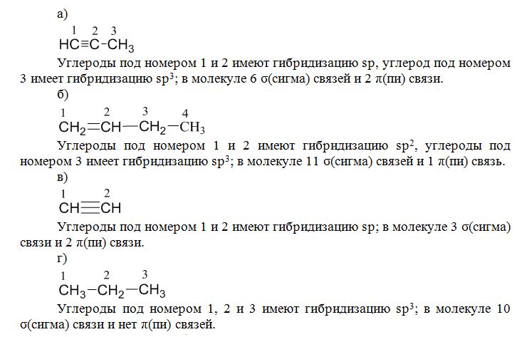 Составьте формулы и схемы образования одного простого и одного сложного вещества используя два атома