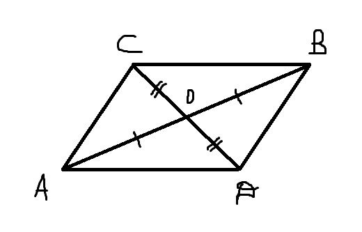 Докажите что прямые ac bd параллельны