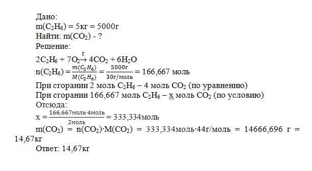 Сколько граммов оксида